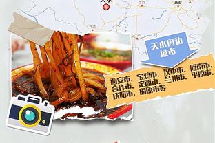 江南娱乐全站app下载安装截图3